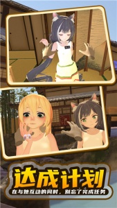 小忍计划温泉篇