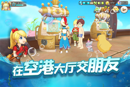 悠长假期小米版