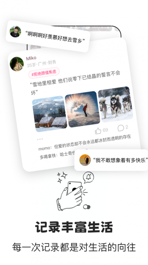 鹊桥