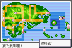 《口袋妖怪漆黑的魅影》5.0图文攻略