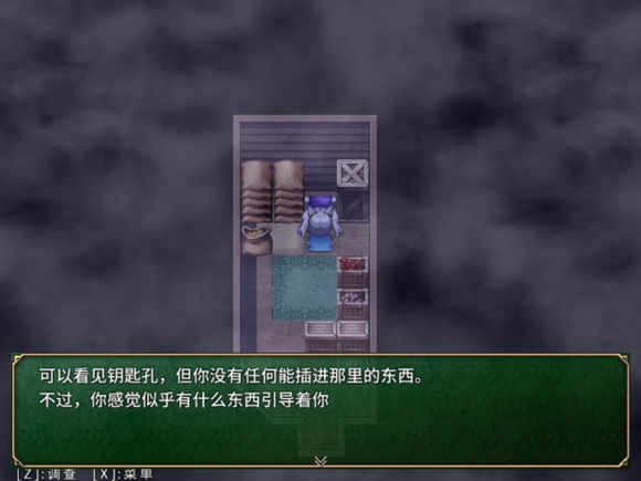 《迷宫物语》全剧情通关攻略