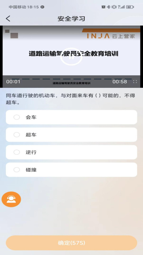 营家物流