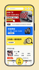 三兄弟app