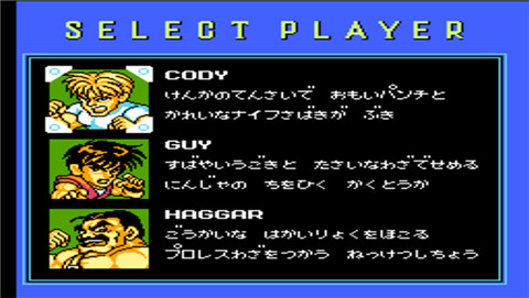 sd快打旋风3人版