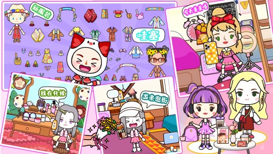 托卡生活闺蜜家