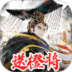 秦皇汉武官方版