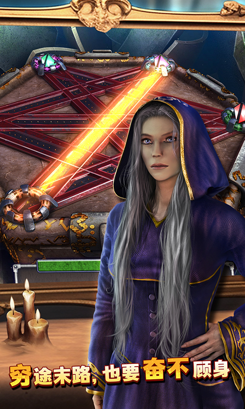 密室逃脱8红色豪宅