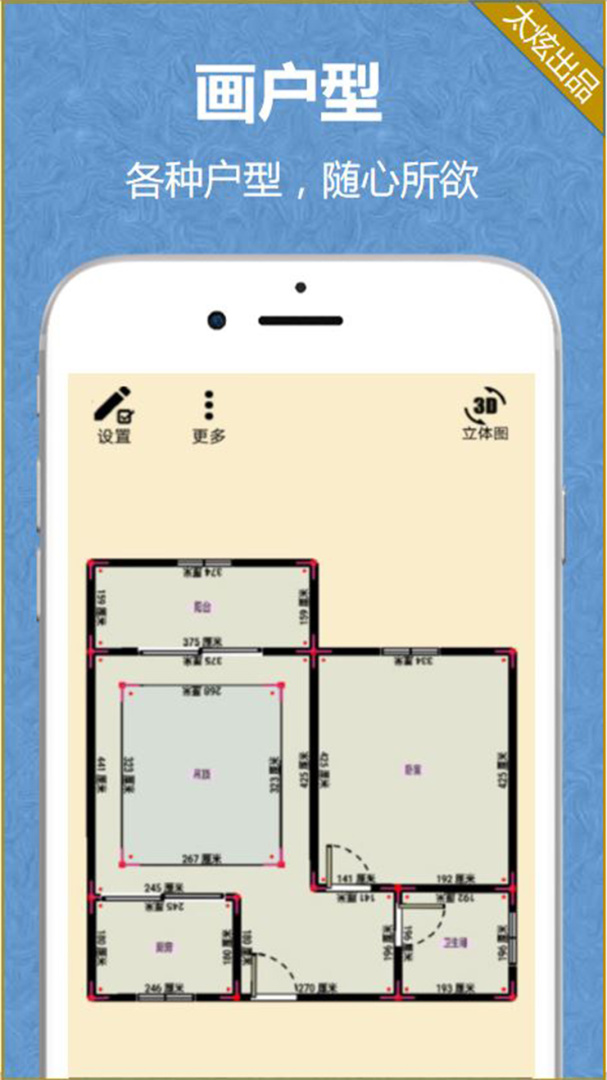 家炫app