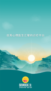昭阳医生患者版app
