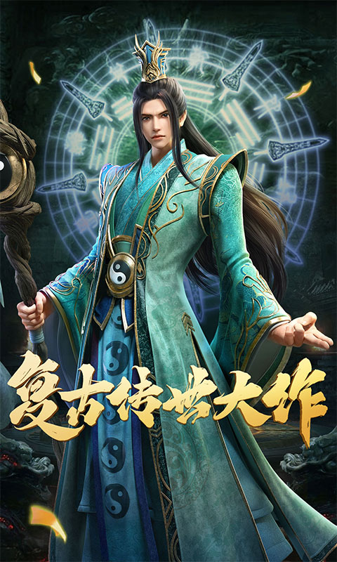 斩魔无双手游官方版