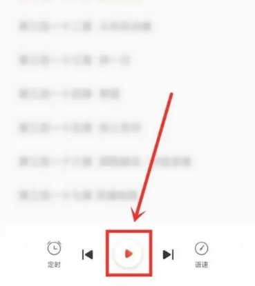 洋葱免费小说app