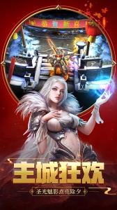 狂暴之翼tt玩家版