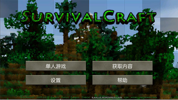 生存战争神兽版