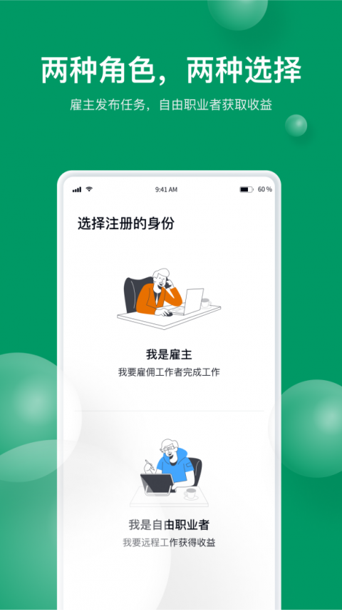 由己