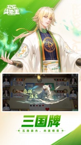 欢乐斗地主2025最新版