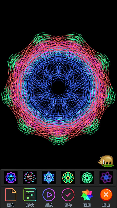 魔术画画app