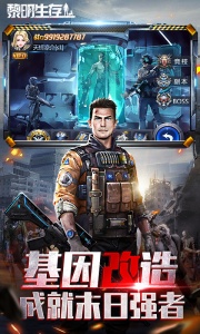 黎明生存官方版