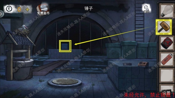 《密室逃脱9无人医院》完整版图文攻略