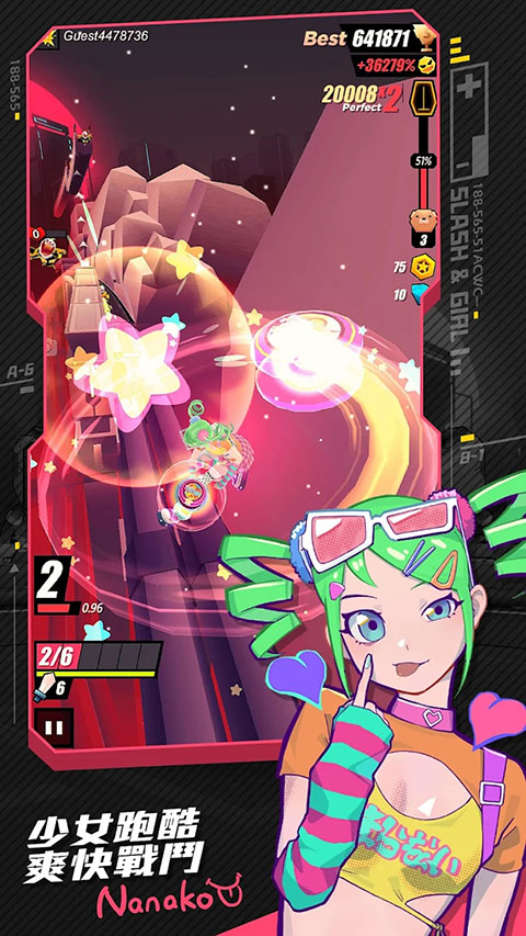 战斗少女跑酷