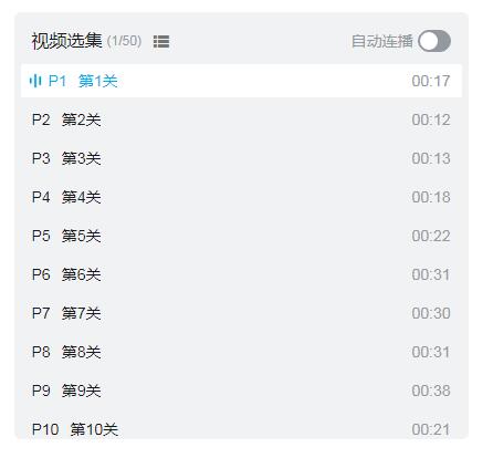 《纳迪亚之宝》古庙1—49关通关攻略
