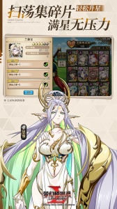 梦幻模拟战帝国版