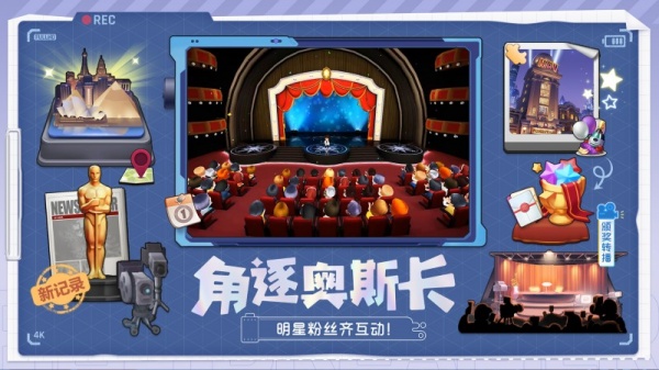 票房大卖王官服