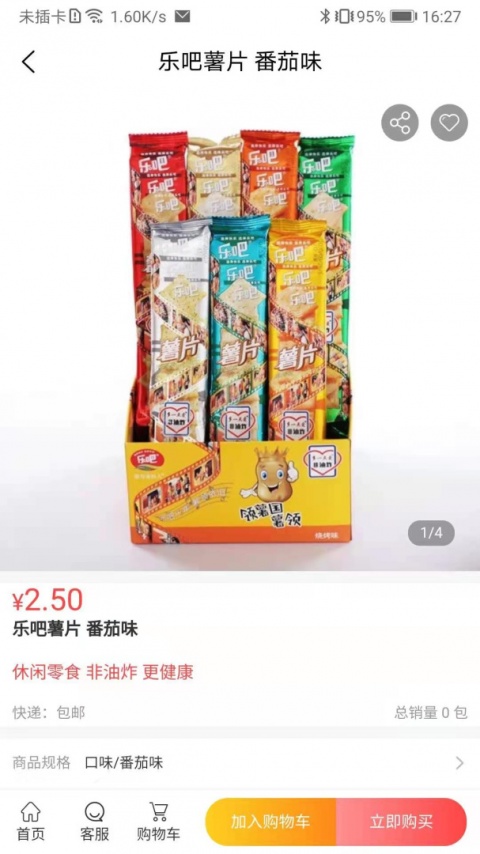 汇城乐购app