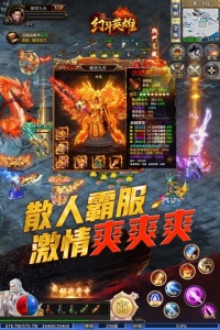 幻斗英雄九游版