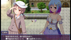 《祈祷游戏》怀孕了怎么办