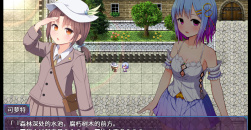 《祈祷游戏》怀孕了怎么办