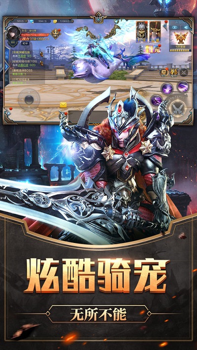 神域天堂2觉醒