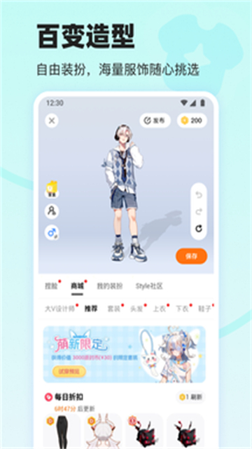 233游戏乐园免实名认证版