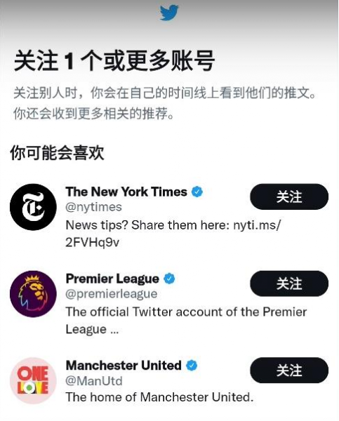 《X》app怎么注册账号