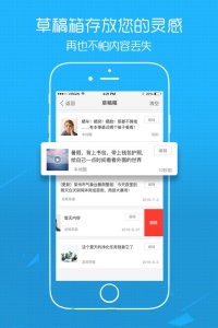江汉热线app