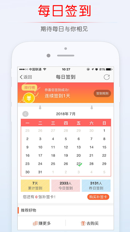 稠州论坛app