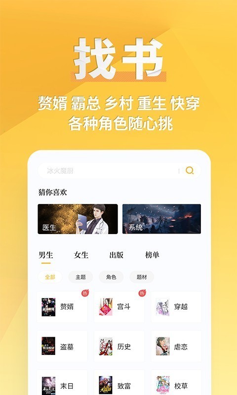 嘿嘿小说