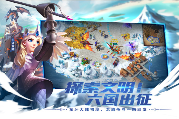 剑与家园指令版