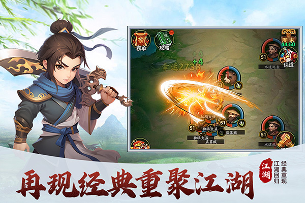 梦之旅人九游版