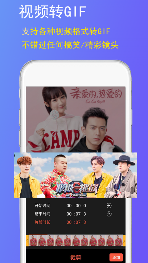 GIF豆豆app官方版