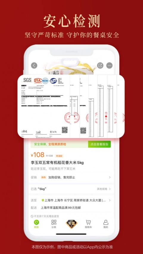 本来生活app