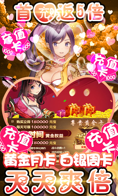 一二三国