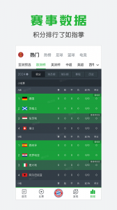 懂球帝必威精装版