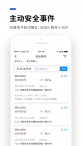 易流云app