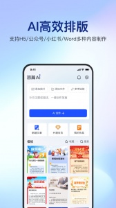 简篇app