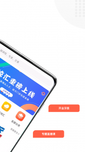 中齿云教育app