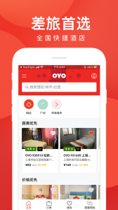 oyo酒店app官方版