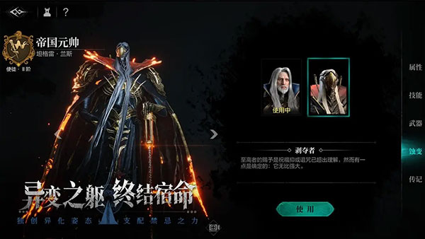 环形战争国际服