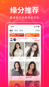 对聊交友无限金币版