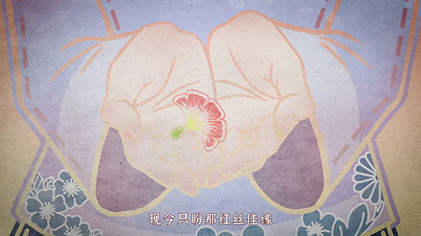 纸嫁衣4官方版