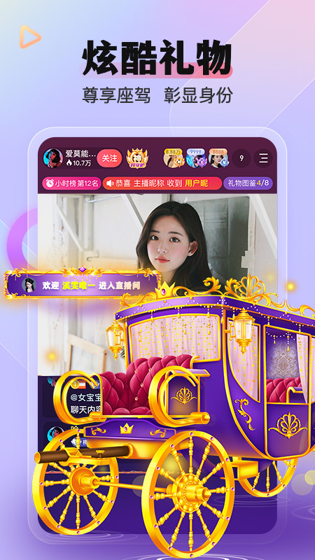 么么直播国外线路版